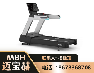 平凉智能跑步机