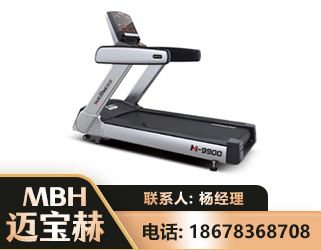 平凉商用跑步机