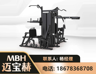 平凉四人站训练器