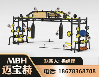 平凉多功能健身器材