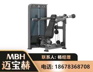 平凉肩部推举训练器