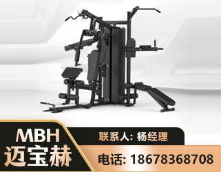 平凉三人站训练器
