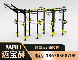 平凉多功能健身器材