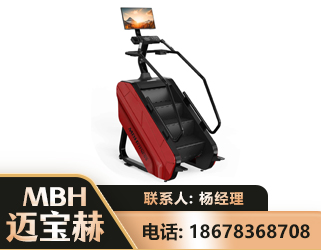 平凉商用楼梯机