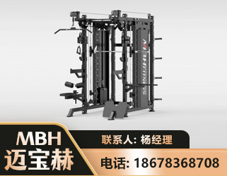 平凉三合一综合训练架